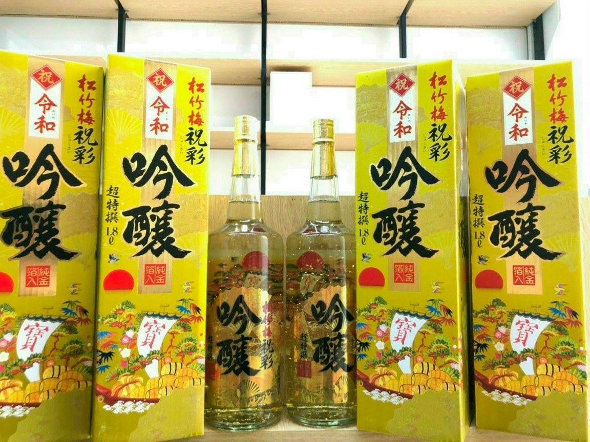 Rượu Sake vẩy vàng Takara Shozu 1.8 lít Nhật